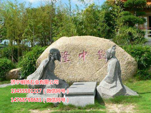 園林雕塑 (30).jpg